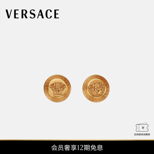 情侣时尚 范思哲 VERSACE Medusa美杜莎工艺耳饰 12期免息