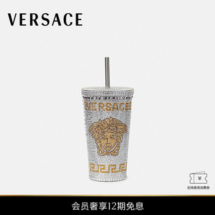 男女同款 范思哲 VERSACE Medusa铆钉旅行杯 12期免息