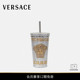 男女同款 范思哲 VERSACE Medusa铆钉旅行杯 12期免息