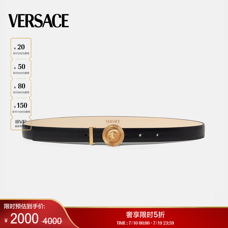 【季末优惠】VERSACE/范思哲 女士Medusa Biggie细皮带