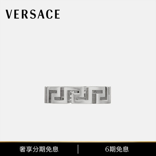 【6期免息】VERSACE/范思哲 男女同款Greca戒指