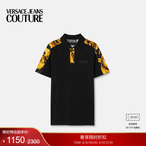 【季末优惠】VERSACE JEANS COUTURE 男士印花珠地棉Polo衫