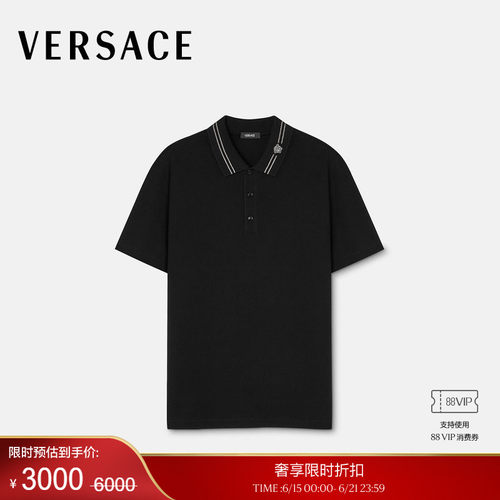 【季末优惠】VERSACE/范思哲 男士刺绣Medusa Polo衫