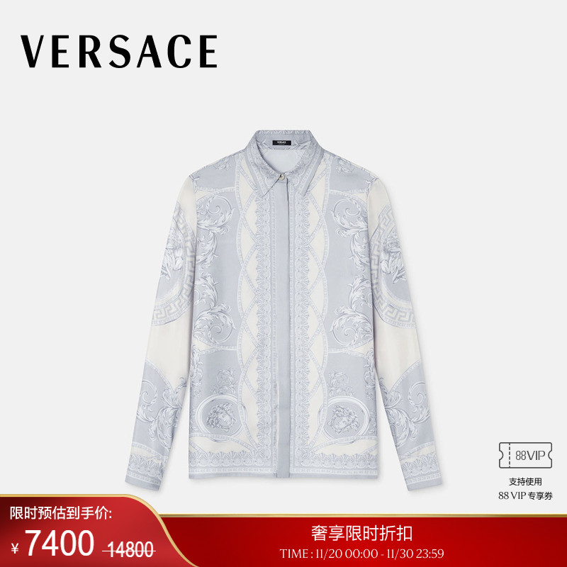 【季末优惠】VERSACE/范思哲 女士La Coupe des Dieux真丝衬衫