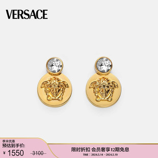 范思哲 VERSACE 末优惠 女士水晶Medusa美杜莎时尚 季 耳环