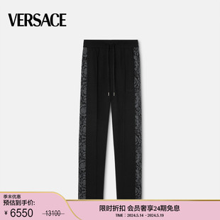 范思哲 提花针织长裤 男士 末优惠 VERSACE 季 BAROCCO