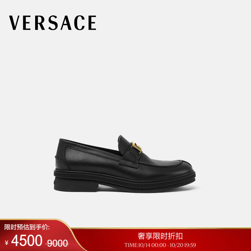 【季末优惠】VERSACE/范思哲 男士Greca皮革乐福鞋