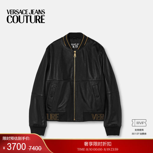 【季末优惠】VERSACE JEANS COUTURE 男士皮夹克