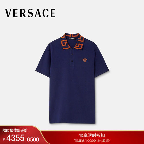 【季末优惠】VERSACE/范思哲 男士Greca刺绣Polo衫