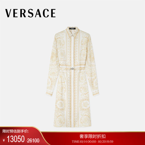 【季末优惠】VERSACE/范思哲 女士印花真丝斜纹迷笛衬衫连衣裙