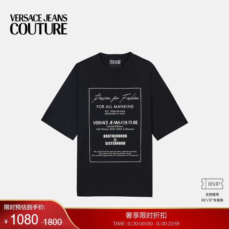【季末优惠】VERSACE JEANS COUTURE 男士T恤