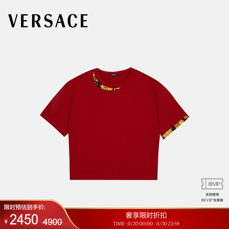 【季末优惠】VERSACE/范思哲 女士T恤