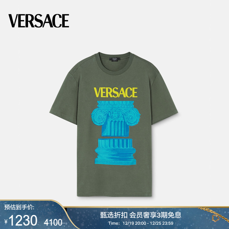 【甄选折扣】 VERSACE/范思哲 男士La Colonna T恤短袖上衣