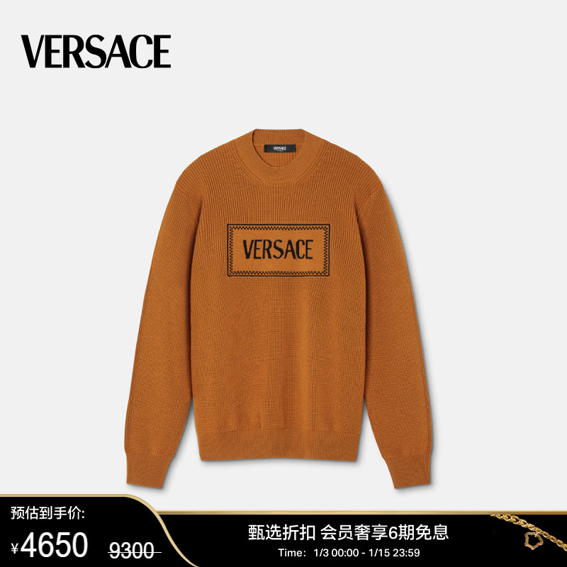 【甄选折扣】VERSACE/范思哲 男士90年代复古风Logo针织套头衫
