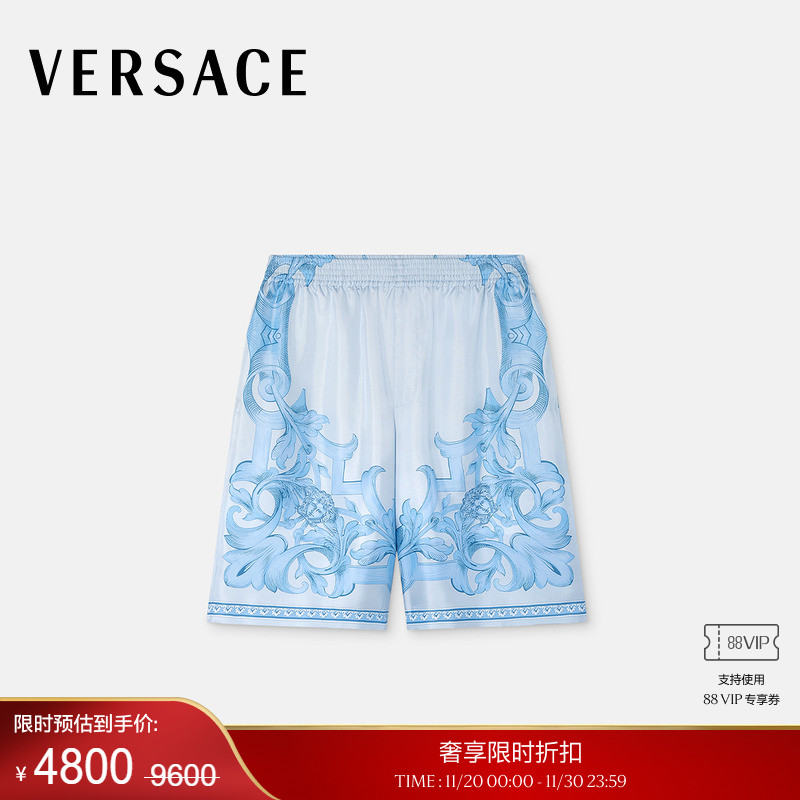 【季末优惠】VERSACE/范思哲 男士Architectural Baroque真丝短裤