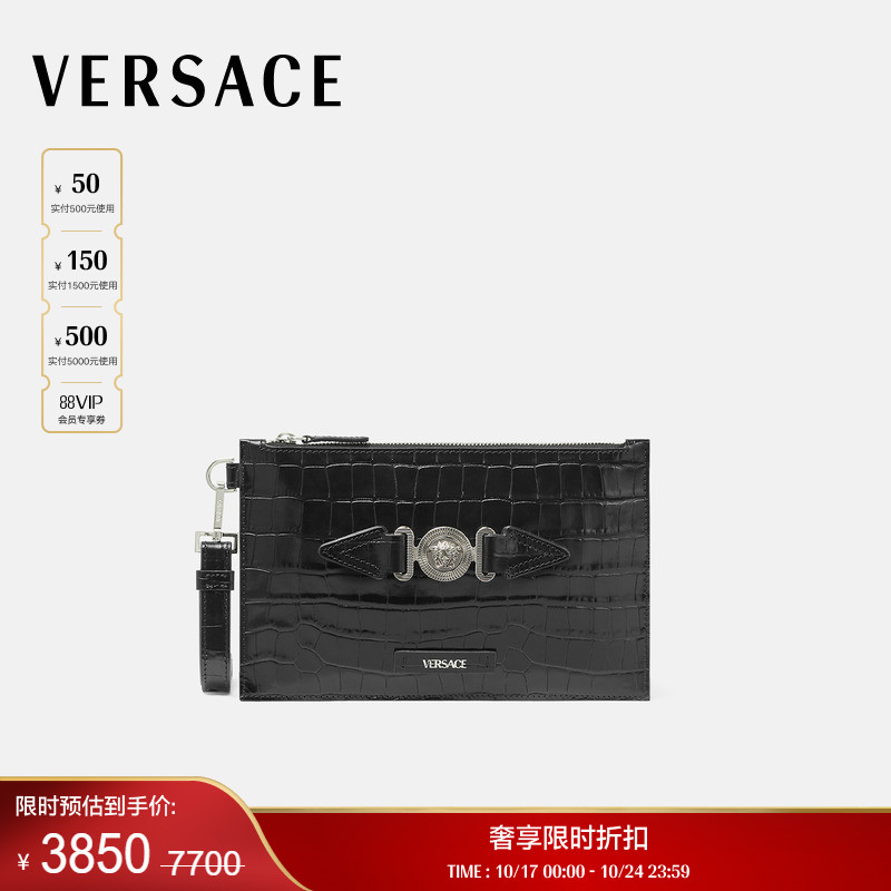 【季末优惠】VERSACE/范思哲 男仿鳄鱼纹Medusa Biggie小号手拿包
