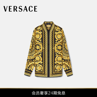男士 范思哲 VERSACE Barocco真丝衬衫 24期免息