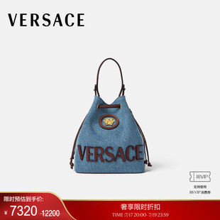 【季末优惠】VERSACE/范思哲 女士La Medusa丹宁水桶包