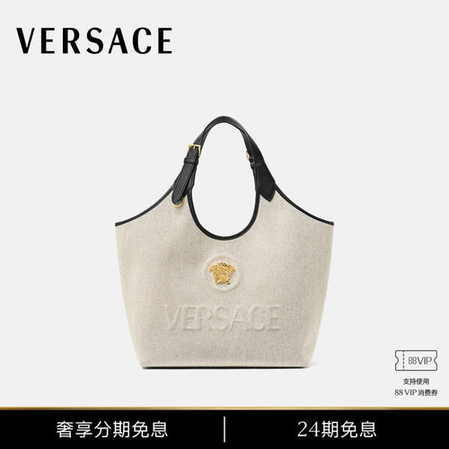 【24期免息】VERSACE/范思哲 女士La Medusa帆布托特包