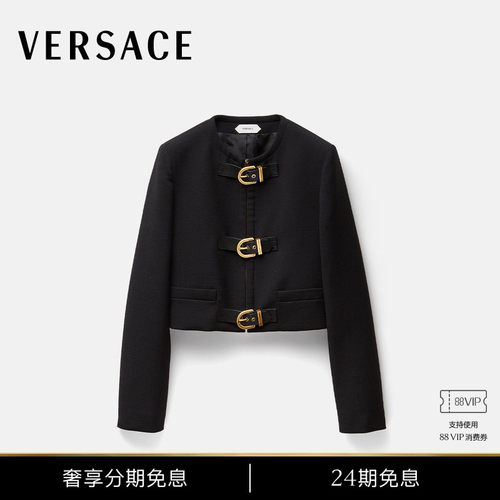 【秀场同款】VERSACE/范思哲 女士Natté羊毛短款夹克