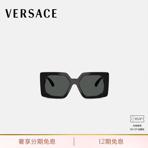 【送礼】VERSACE/范思哲 Medusa BiggieMaxi太阳镜