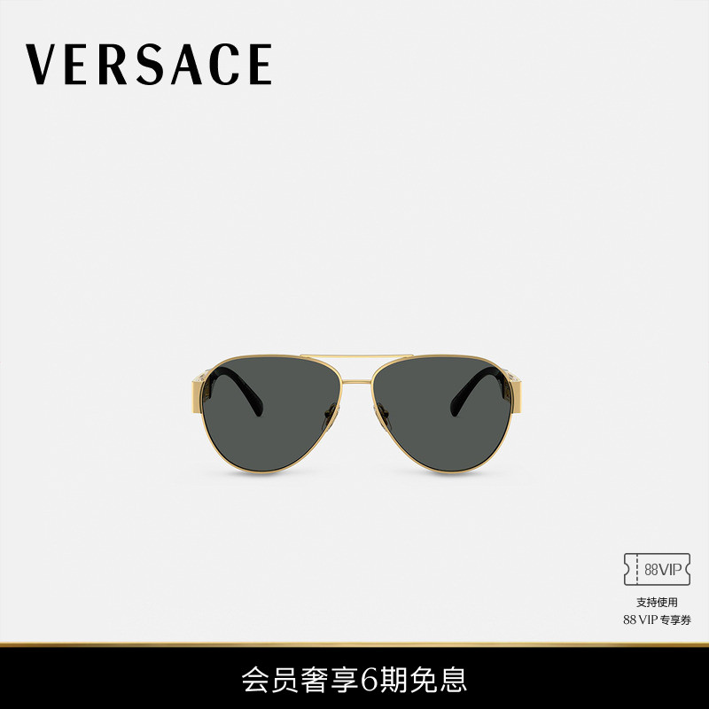 【6期免息】VERSACE/范思哲 Greca飞行员太阳镜