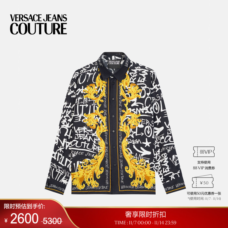 【季末优惠】VERSACE JEANS COUTURE 男士衬衫