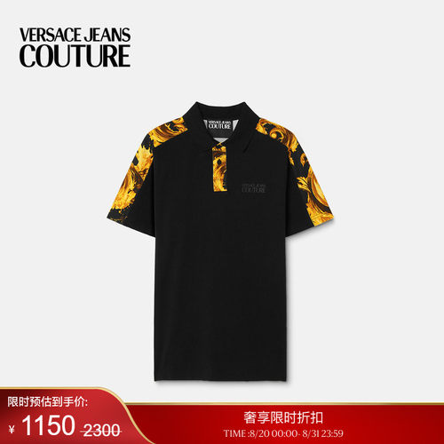 【季末优惠】VERSACE JEANS COUTURE 男士印花珠地棉Polo衫