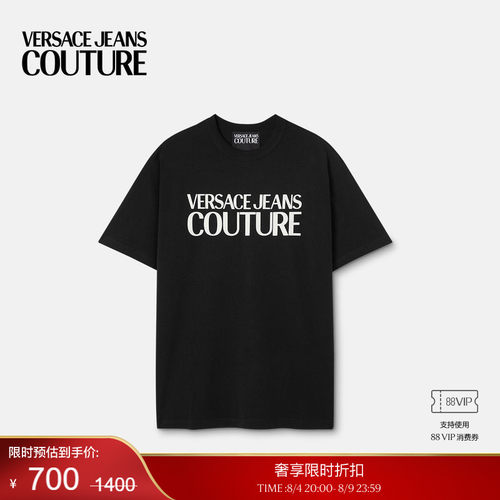 【季末优惠】VERSACE JEANS COUTURE 男士印花棉质平纹针织T恤
