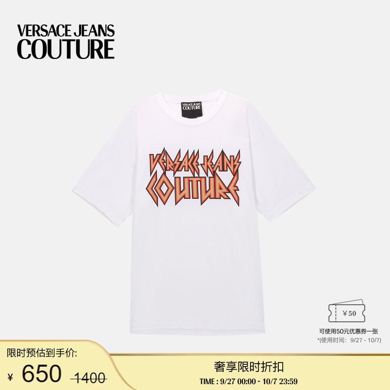 【季末优惠】VERSACE JEANS COUTURE 男士印花T恤