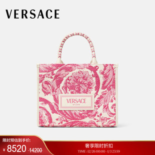 范思哲 VERSACE 末优惠 BaroccoAthena酒椰叶纤维小号托特包 季