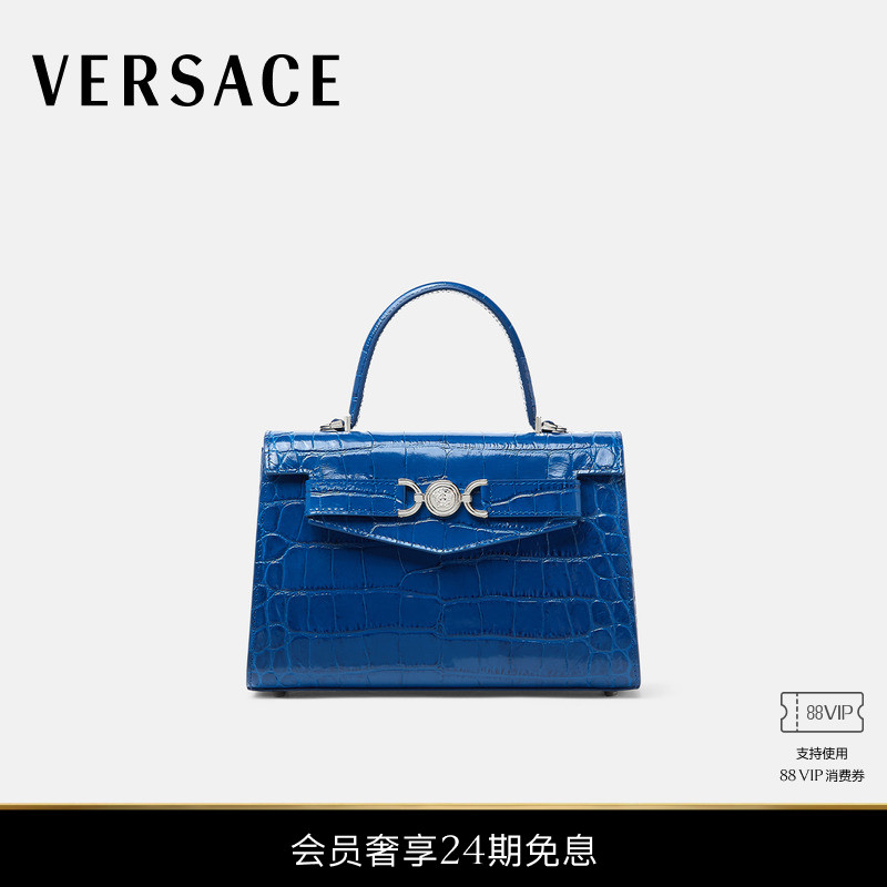 【24期免息】VERSACE/范思哲 女士Medusa '95仿鳄鱼纹手袋