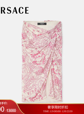 【季末优惠】VERSACE/范思哲 女士Underwater Barocco垂褶迷笛裙