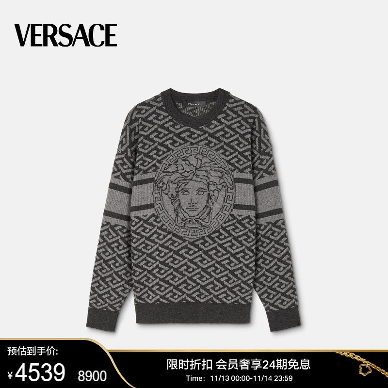 【限时优惠】VERSACE/范思哲  男士La Greca Medusa提花套头衫