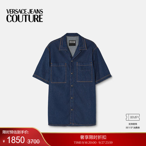 【季末优惠】VERSACE JEANS COUTURE 男士丹宁衬衫