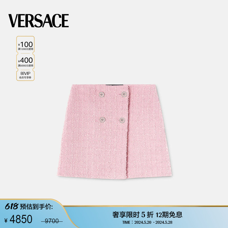 【季末优惠】VERSACE/范思哲女士粗花呢裹身迷你裙