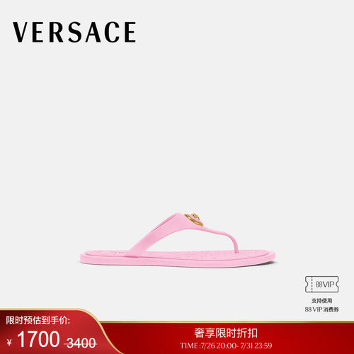 【季末优惠】VERSACE/范思哲 女士Alia平底橡胶凉鞋
