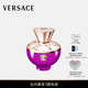送礼 VERSACE 范思哲 女士Dylan Purple浓香氛