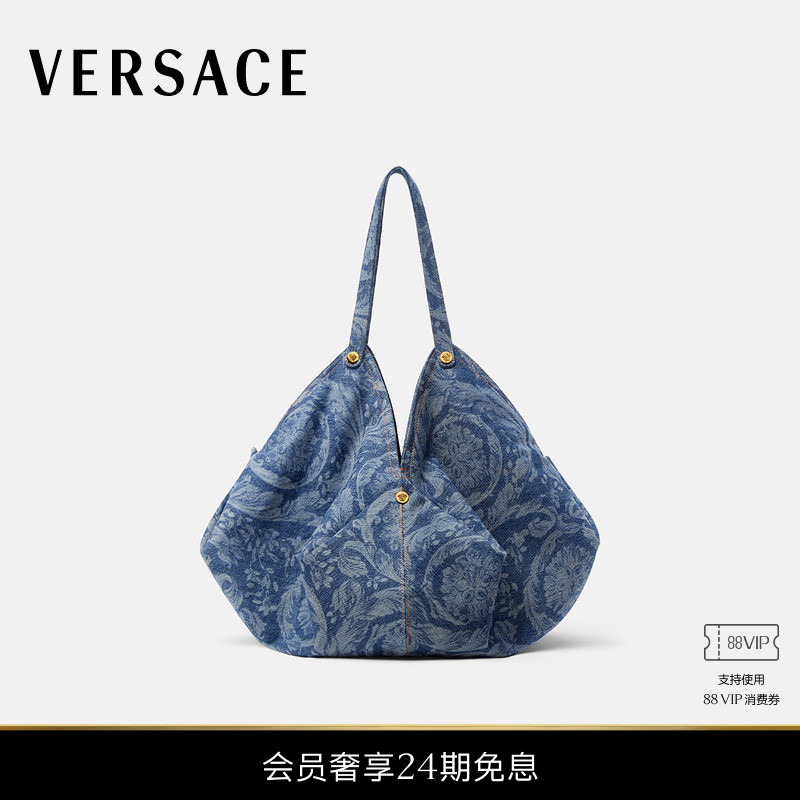 【新品】VERSACE/范思哲 Barocco Protea丹宁大号单肩包