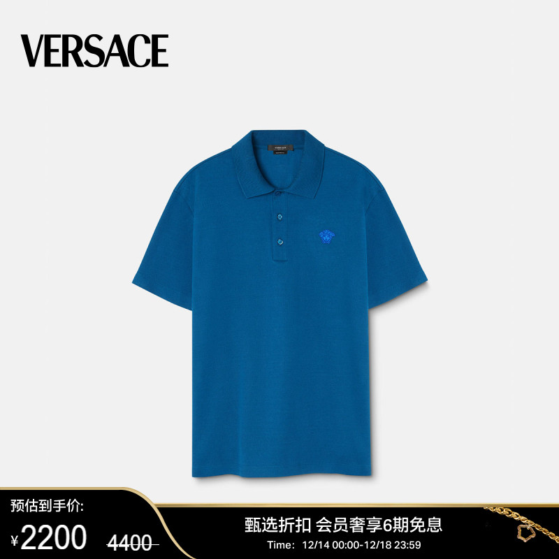 【甄选折扣】VERSACE/范思哲 男士Medusa刺绣Polo衫