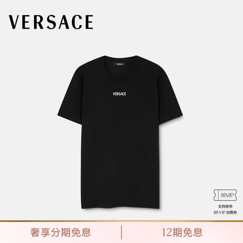【早秋新品】VERSACE/范思哲 男士刺绣棉质平纹针织修身T恤