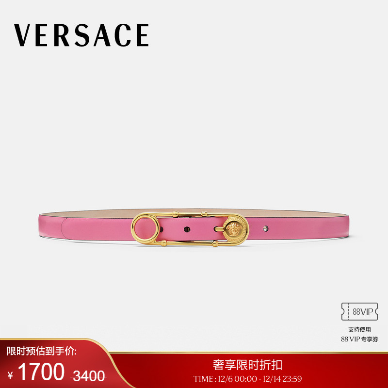【季末优惠】VERSACE/范思哲 女士Safety Pin皮革腰带2厘米