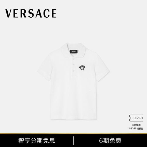【6期免息】VERSACE/范思哲 男童刺绣珠地棉Polo衫
