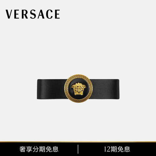 【12期免息】VERSACE/范思哲 女士Gianni Ribbon发夹