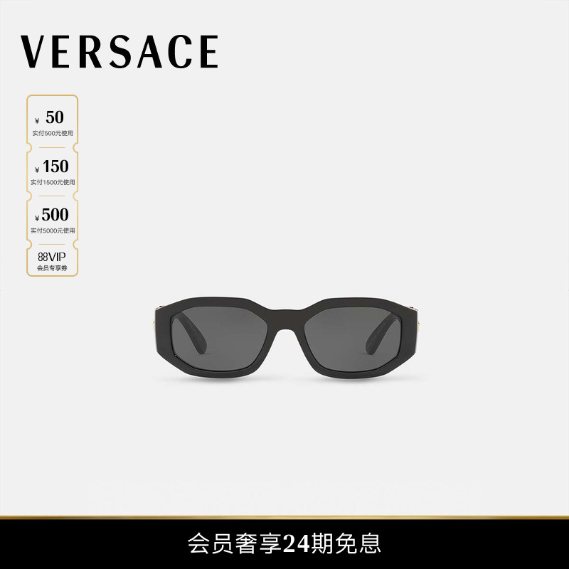 【24期免息】VERSACE/范思哲 男女同款美杜莎Biggie太阳镜