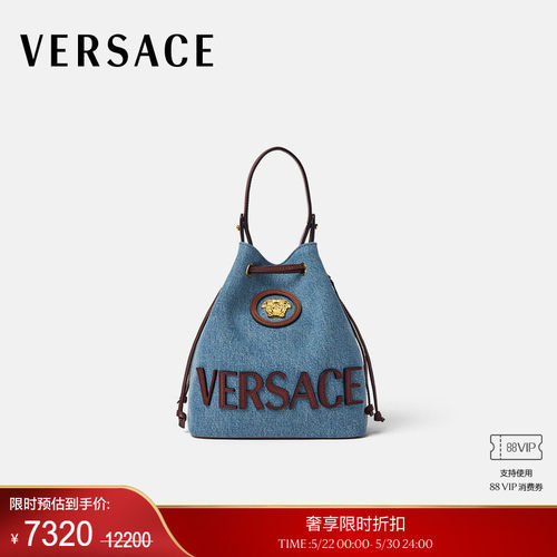 【季末优惠】VERSACE/范思哲 女士La Medusa丹宁水桶包