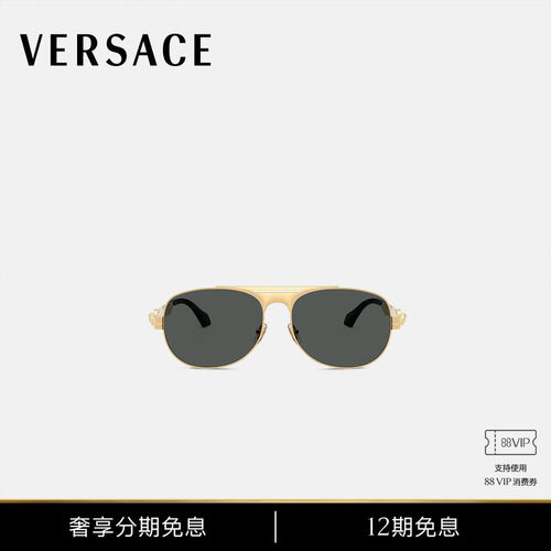 【2026春夏系列眼镜】VERSACE/范思哲 男士太阳镜