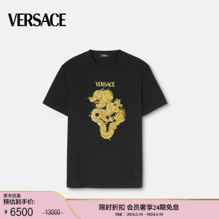 范思哲 VERSACE 末优惠 刺绣亮片龙年T恤 季 男士