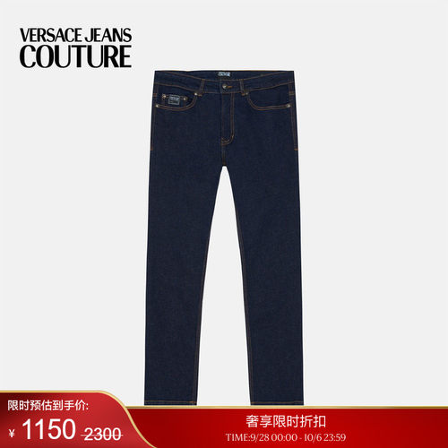 【季末优惠】VERSACE JEANS COUTURE 男士牛仔裤
