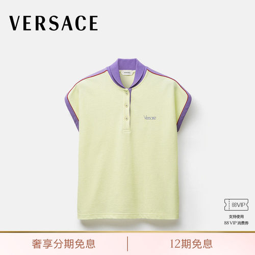 【早秋新品】VERSACE/范思哲 女士刺绣Logo珠地棉Polo衫
